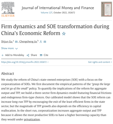 學術視點 顧詩駿老師論文《Firm dynamics and SOE transformation during China’s Economic Reform》在國際期刊發表