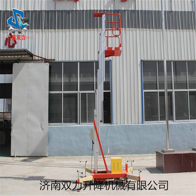 10米鋁合金升降機(jī)與平臺 輕型高效的高空作業(yè)解決方案