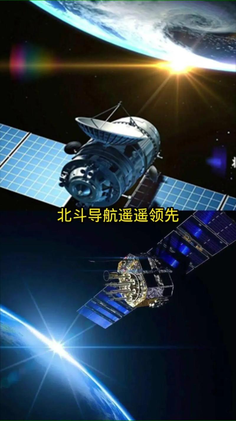 中國速度與卓越智慧 北斗衛(wèi)星導(dǎo)航系統(tǒng)跨越式發(fā)展