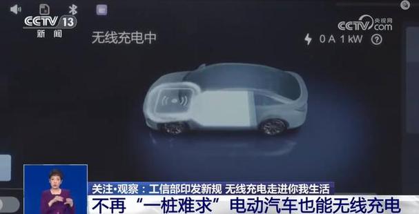 移動(dòng)通信終端無(wú)線(xiàn)充電設(shè)備與便攜終端設(shè)備銷(xiāo)售合規(guī)指南